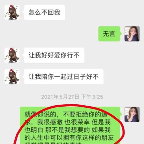 警惕网络犯罪，如何盗看他人微信聊天记录的违法行为及其后果