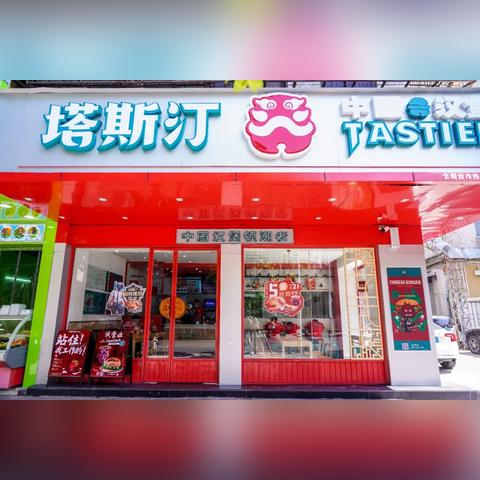 广东装修店面加盟，机遇与挑战并存的商业选择