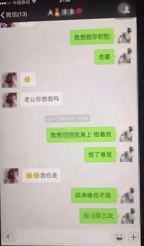 如何合法、合理地查看老婆手机微信聊天记录，理解与信任的平衡术