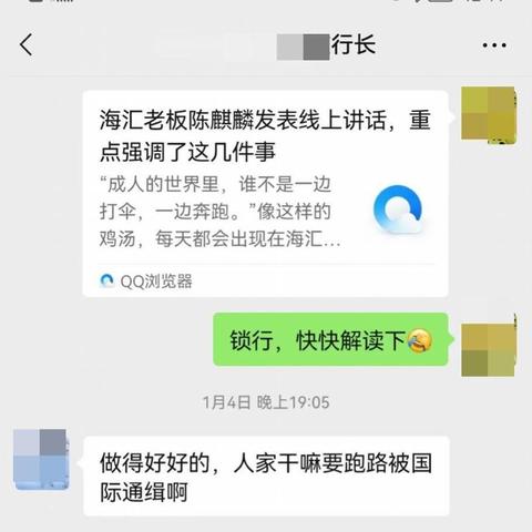 医保卡的取现功能——东莞地区的实践与挑战