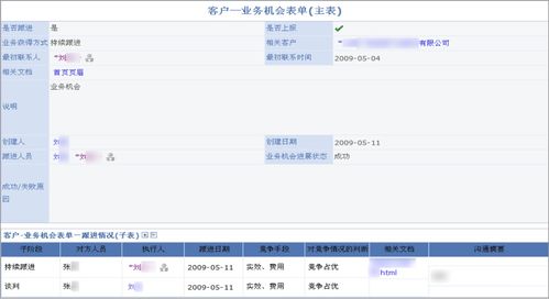 如何同时在线接受他人微信信息，有效管理与高效沟通的策略