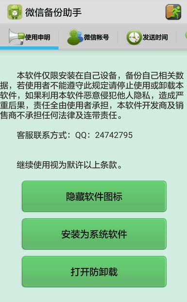 旺旺怎么查聊天记录？掌握这些方法让你轻松应对