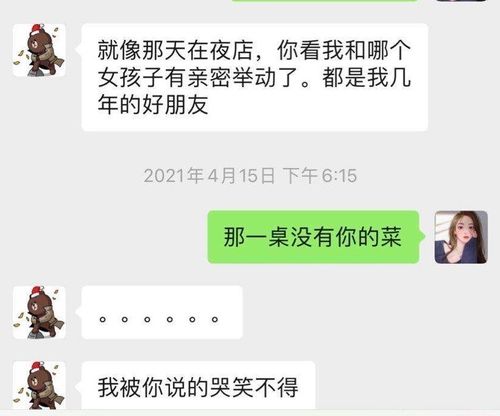 推特查聊天记录，隐私与自由的权衡