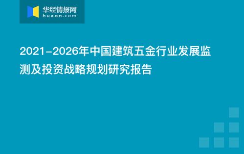 镇江直销五金批量定制的机遇与挑战