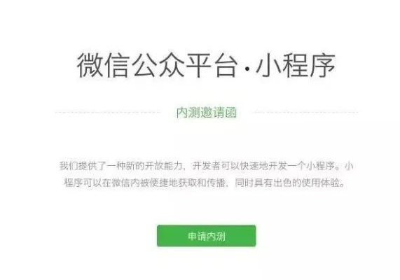 微信小程序截图技巧全攻略