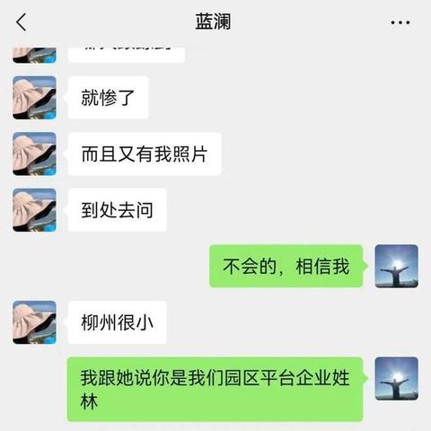 揭秘微信聊天记录，一款查全部聊天记录软件的深入分析与使用指南