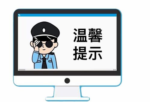 警惕网络犯罪，如何破解别人微信密码是非法行为