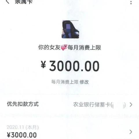 关于怎么破解女朋友的微信密码，违法犯罪行为的警示与剖析