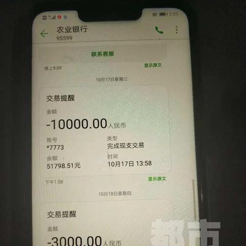 关于怎么破解女朋友的微信密码，违法犯罪行为的警示与剖析