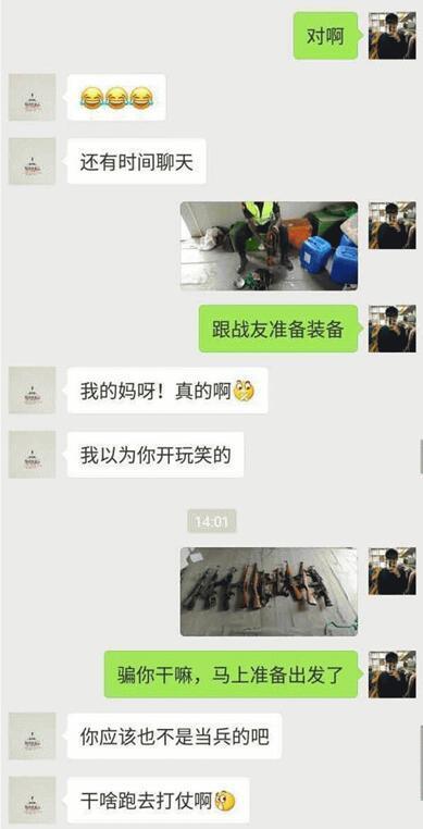 关于微信聊天记录监控，理解边界与合法性的探讨