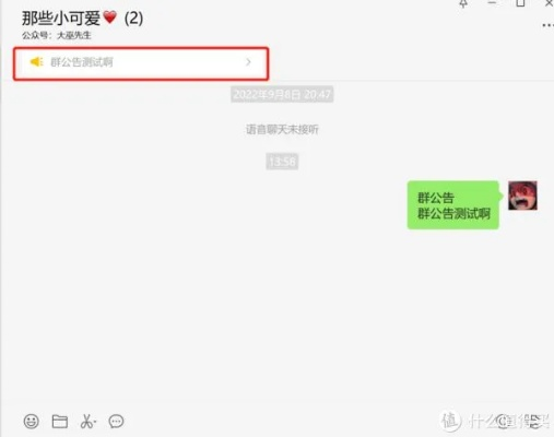 电脑微信如何高效置顶小程序？