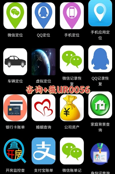 关于是否存在可以监控他人手机微信的软件探讨与警示