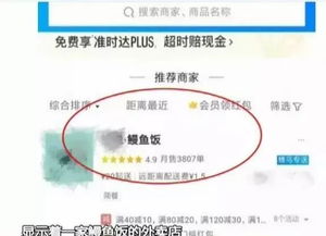 关于窃听他人手机软件的违法犯罪问题探讨