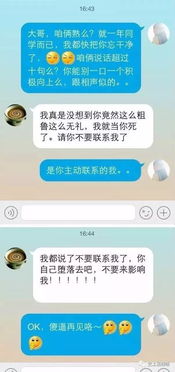 如何查询我爱人的微信聊天记录，理解与信任的边界