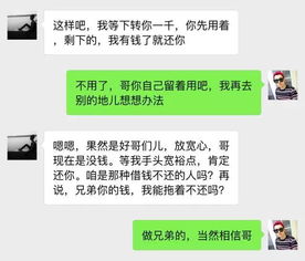 如何查询我爱人的微信聊天记录，理解与信任的边界