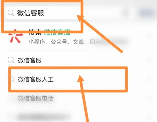 如何查询他人微信聊天记录？——百度解答与注意事项