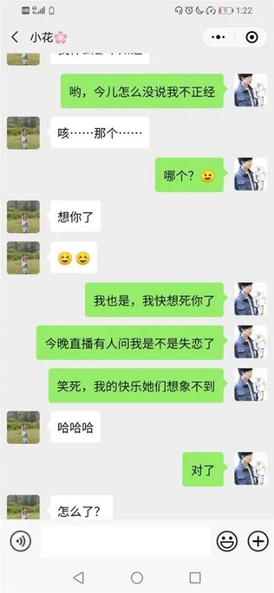 掌握技巧，轻松查取语音聊天记录