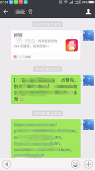 如何查询他人微信聊天记录？——百度解答与注意事项