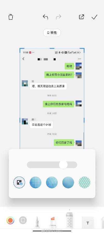 探索小米聊天记录查询之道