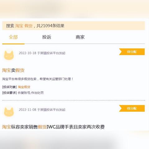 如何优雅地告别——黑猫微信小程序注销全指南