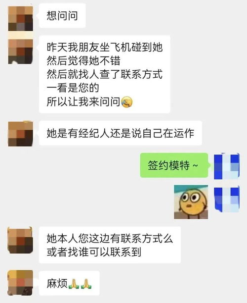 隐私之镜——手机聊天记录的隐秘边界