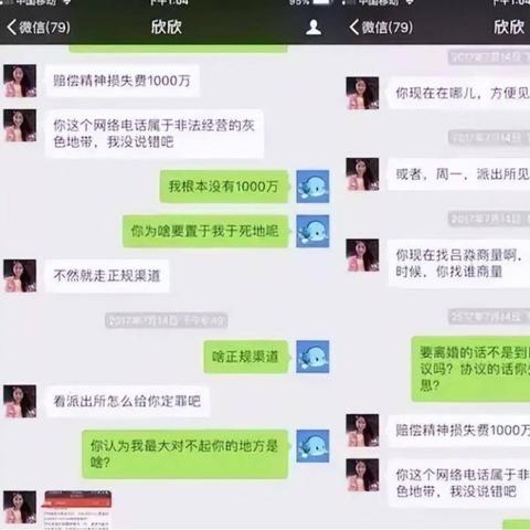 电脑Skype查聊天记录的艺术