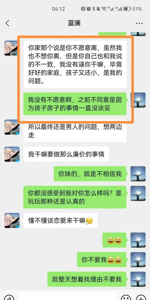 如何查看老婆微信聊天记录？——法律风险与隐私尊重的探讨