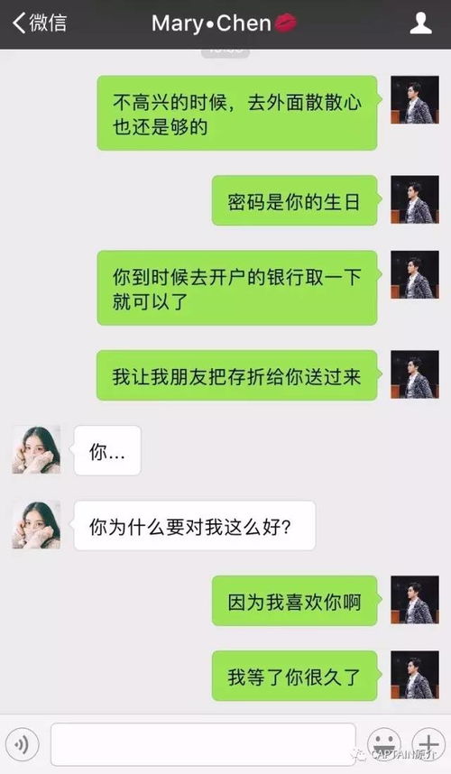 掌握隐私的钥匙，如何在不侵犯隐私的前提下检查老婆聊天记录