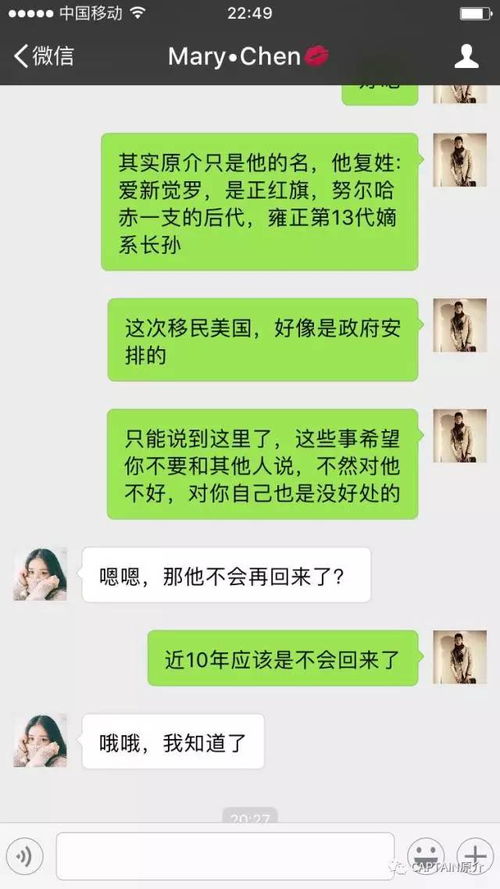 掌握隐私的钥匙，如何在不侵犯隐私的前提下检查老婆聊天记录