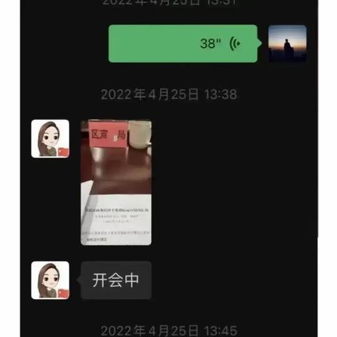 如何查看老公微信聊天记录，百度知道解答与隐私权边界探讨