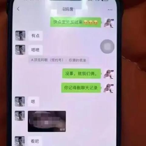 如何查看老公微信聊天记录，百度知道解答与隐私权边界探讨