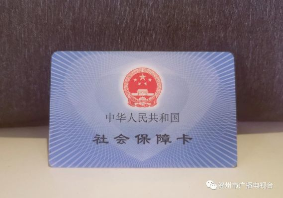 探索桂林医保卡的取现可能性