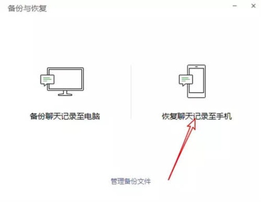 揭秘旧手机聊天记录的找回之旅