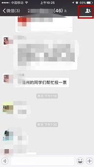 如何查看老婆微信聊天记录？——百度经验分享