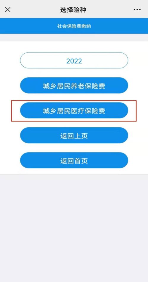 大庆市医保卡取现指南，全面解析取现流程、注意事项与操作步骤