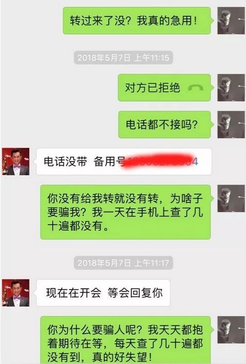 如何查看老婆微信聊天记录，寻找合适方法与尊重隐私的平衡