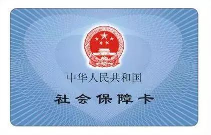 社区医保卡能否取现？探究其使用与限制