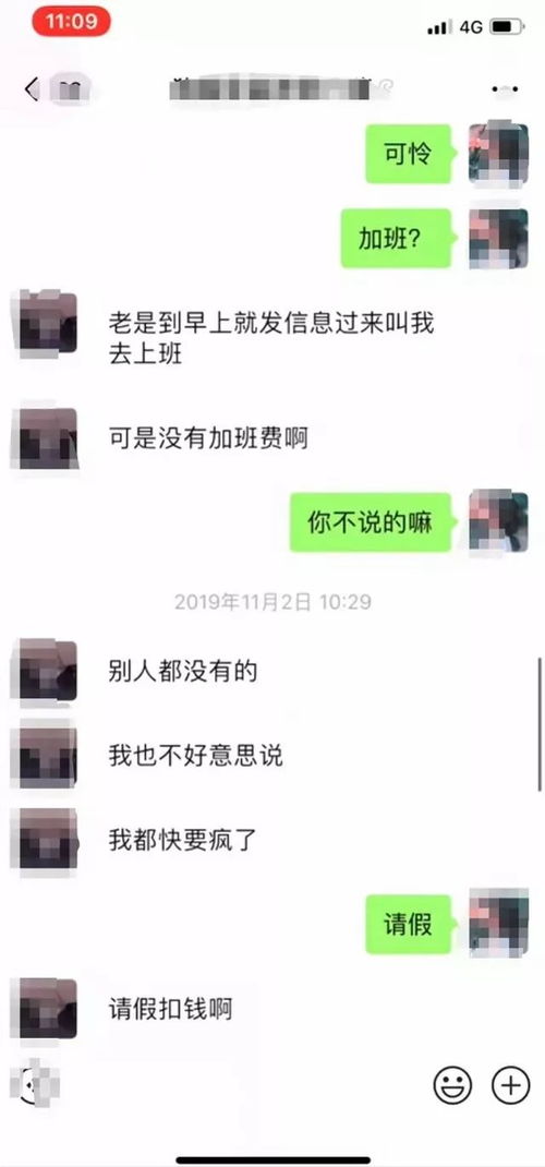 如何查看老婆和别人微信聊天记录，隐私边界与信任的重要性