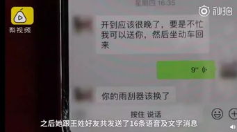 警惕网络犯罪，如何盗取别人微信聊天记录是违法行为