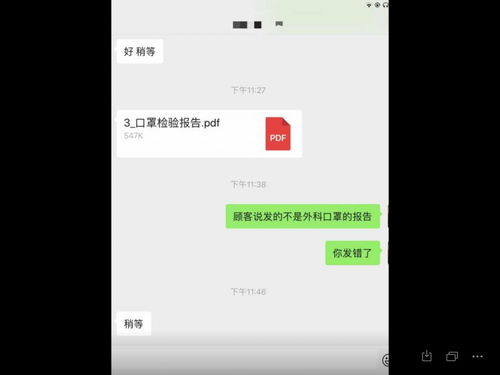 警惕网络犯罪，如何盗取别人微信聊天记录是违法行为