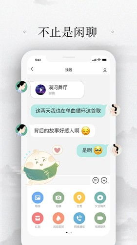 掌握隐私边界，使用软件查聊天记录的合法性与道德考量