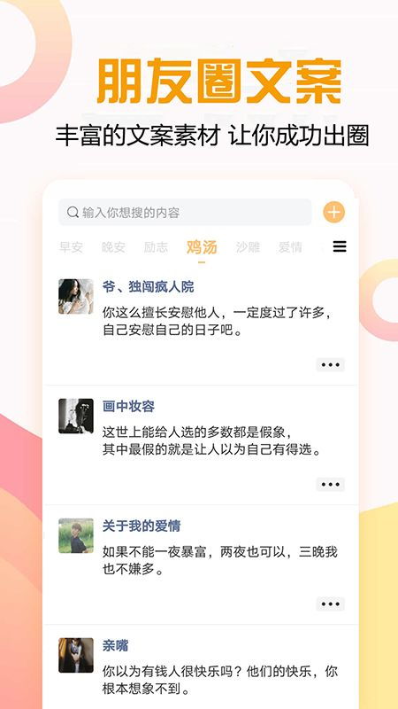 掌握隐私边界，使用软件查聊天记录的合法性与道德考量