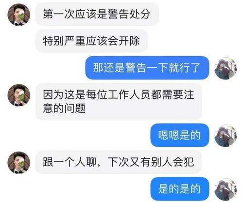 揭秘网络世界，如何合法安全地查询他人聊天记录