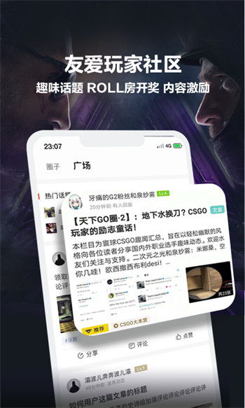 揭秘网络世界，如何合法安全地查询他人聊天记录