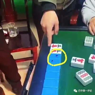 醉酒男子打麻将作弊，醉眼迷离，揭秘醉酒男子在麻将桌下的不光彩行为