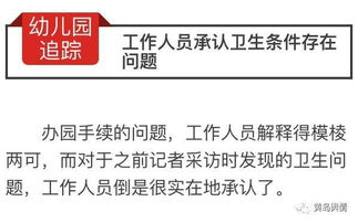 揭秘邮箱密码，非法入侵的恶果与法律警示