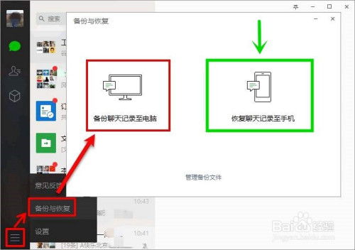 掌握隐私保护的利器，如何高效查看手机聊天记录