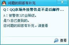 知道邮箱账号怎么破解密码，违法犯罪行为的警示与解析