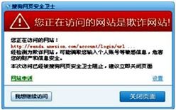 知道邮箱账号怎么破解密码，违法犯罪行为的警示与解析