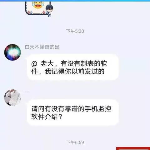 掌握微信小程序头像添加技巧